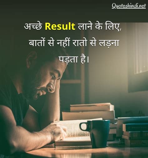 what are you studying in hindi|studying motivation in hindi.